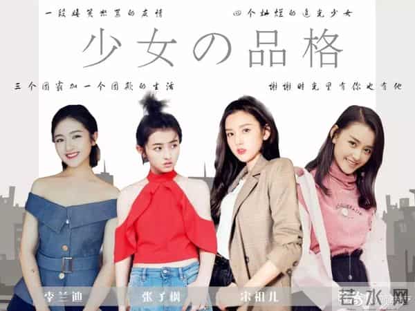 话题点击量1.9亿！不存在的《淑女的品格》，为什么能火遍全网？