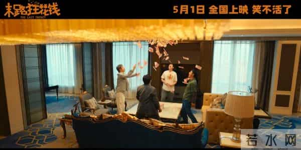 五一档最大尺度,他太敢演了