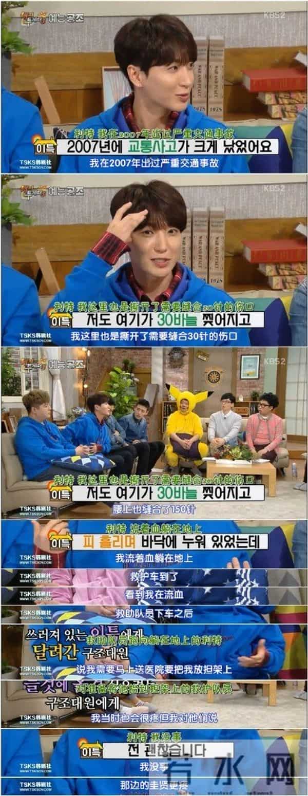 12年前死里逃生,SM男idol再聊车祸:昏迷四天,肋骨插进肺部