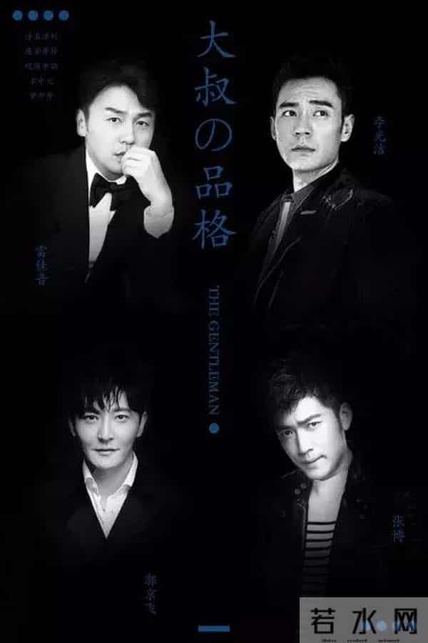 话题点击量1.9亿！不存在的《淑女的品格》，为什么能火遍全网？