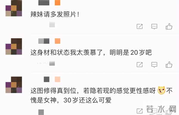 宅男女神郭书瑶晒近照，穿泳衣秀超好身材，集体穿比基尼画面太美