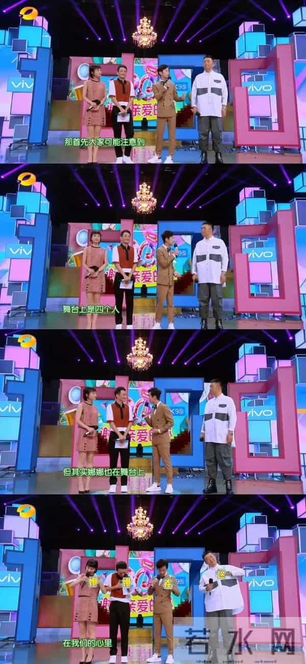 停播四年再回首!《快乐大本营》藏着多少人的青春密码?