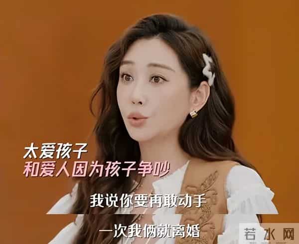 杜若溪透露为和严屹宽拍戏，放弃女一号！结婚11年，曾因“打孩子”问题提离婚