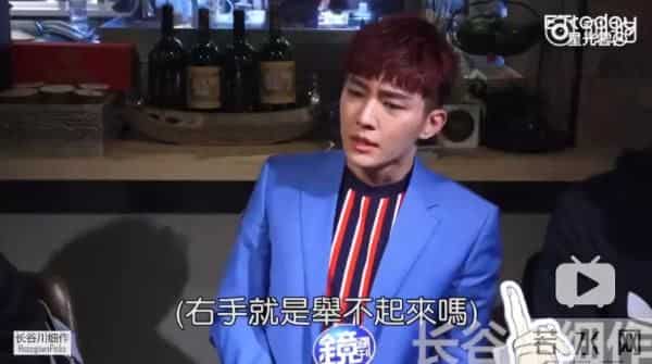 炎亚纶竟然拒绝假唱!这么刚不怕被封杀吗?