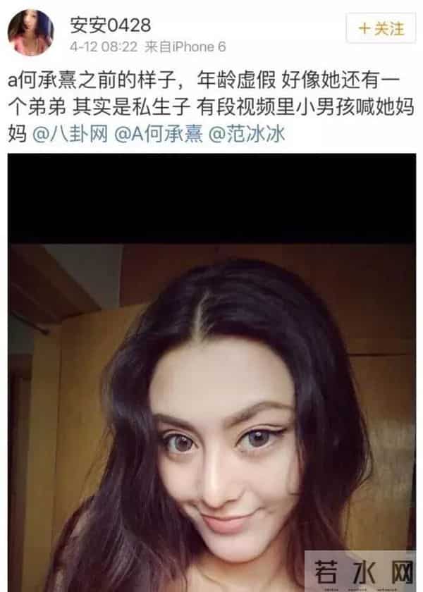 超女选手8年整成范冰冰,99%的相似度看呆李晨!