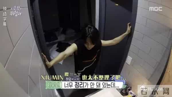 Show丨这节目找来了一堆严重社交障碍的死宅