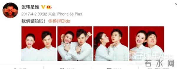 还记得《中国好声音》的张玮吗?他在这部剧里跑龙套?