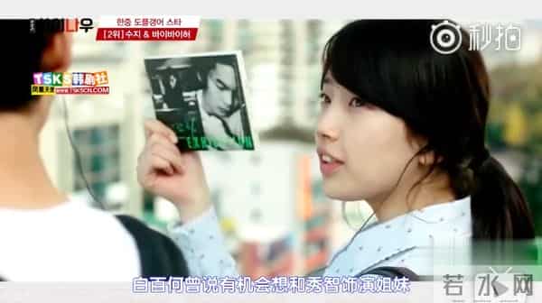 中韩明星撞脸排行,张根硕汤唯第一,竟然没有陈翔李准基