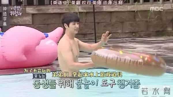 Show丨这节目找来了一堆严重社交障碍的死宅