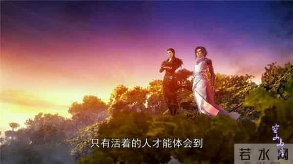 《国漫观察》天下基情终成伤,秦时明月之空山鸟语