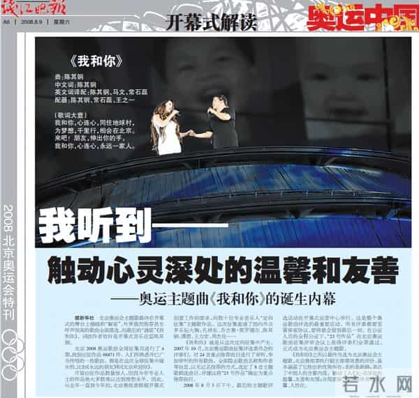 他隐居多年,罕见出山,一句话让人泪目