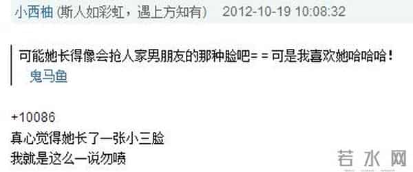 她是TVB超强招黑体质，曾经是张馨予情敌，如今即将进军内地？