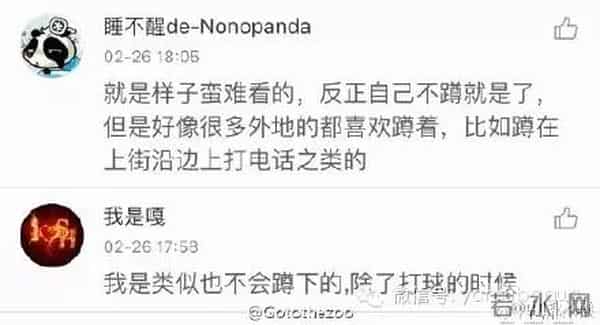 你们在讨论女孩能否蹲着,有个外国女星自曝上了性爱网站