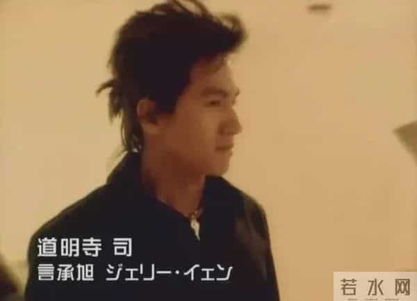 言承旭:林志玲,对不起