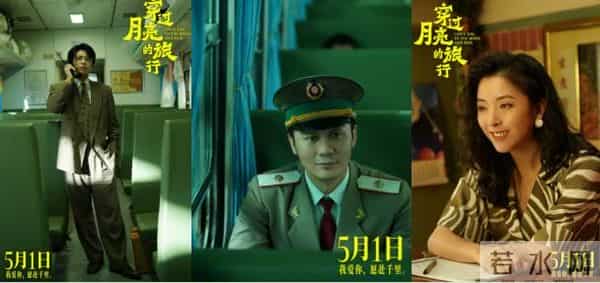 五一档最大尺度,他太敢演了