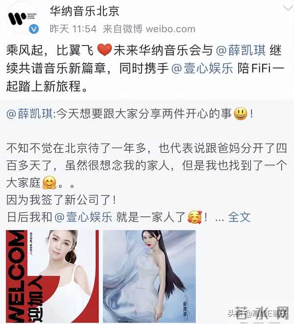 港圈重生文:李玟杨千嬅,新“天后宫”会势成水火吗?