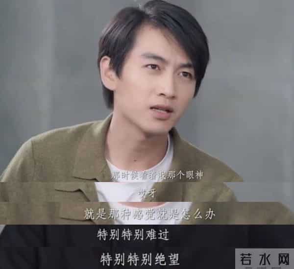 陈晓初入行不满被称小鲜肉？现心境大变，赞王一博足够强大