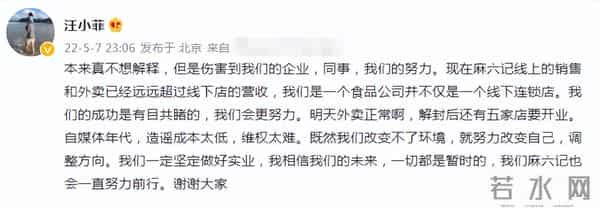太尴尬！汪小菲给刘畊宏狂刷礼物，意外遭喊话，一语双关疑似暗讽