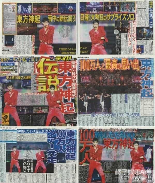 东方神起沈昌珉结婚！出道17年堪称男团业务标杆，想不祝福都难