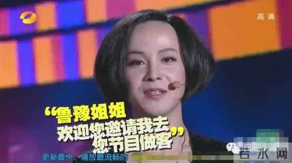 贾玲扮刘欢，大张伟唱蔡琴，你还记得当年的百变五侠吗？