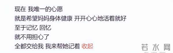 曝罗志祥已立好遗嘱,每次治疗都强撑笑容,只愿妈妈能好好活下去