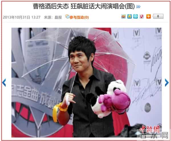 大佬“酒后乱性”的瓜:有人星途尽毁,有人直接喝死