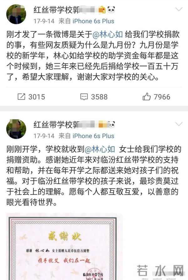 林心如原形毕露？和5位半裸男聚会照片被扒出，网友：尺度太大