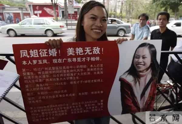 逃往美国10年后,凤姐首次露面:醒醒吧,什么网红