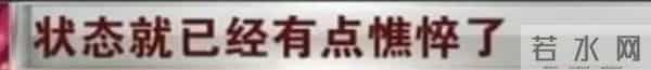 她嫁豪门2年后死了:一代“岩女郎”,被家暴,27岁痛苦离去