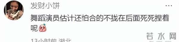 张韶涵演唱会“孔雀开屏”被搞砸!头饰被卡表情无奈,伴舞闯大祸