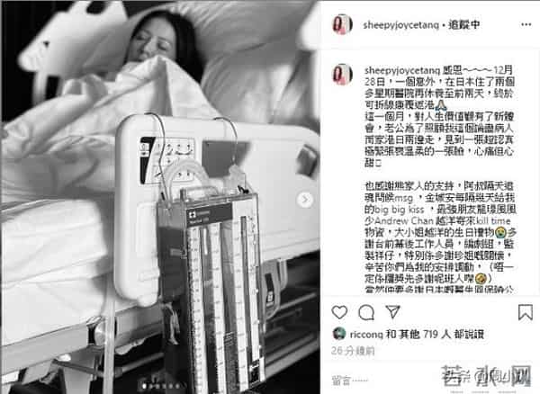 三遇渣男的滕丽名，现在过得怎么样了？