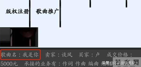 一首歌吃一辈子?广东雨神赚上亿元,《夏天的风》成“养老保险”