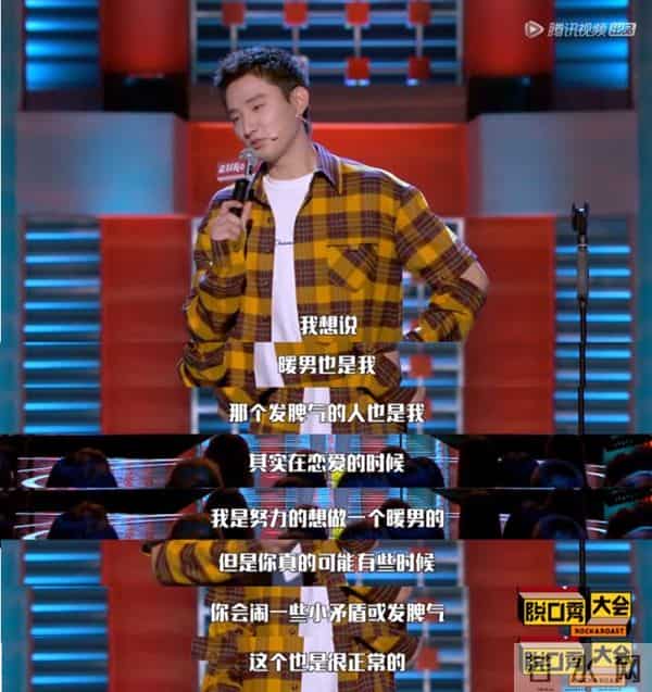 “贾宝玉”于小彤，和“姐姐们”的暴躁爱情，难怪分手了