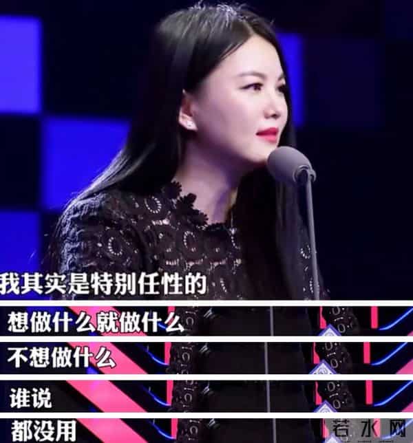 比起直播翻车,大家更接受不了的是她的霸气人设用错了地方