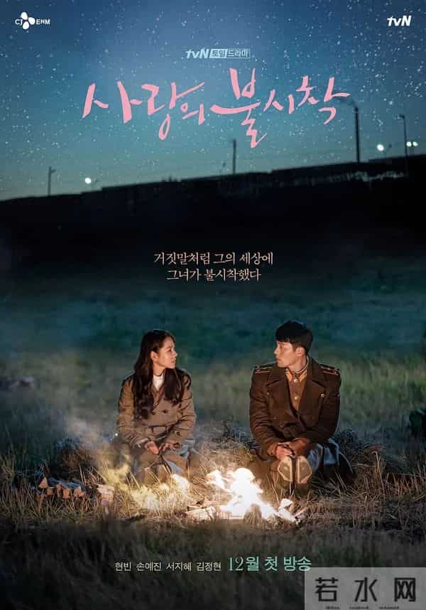 除了《THE K2》，这里还有10部以保镖为题材的韩剧