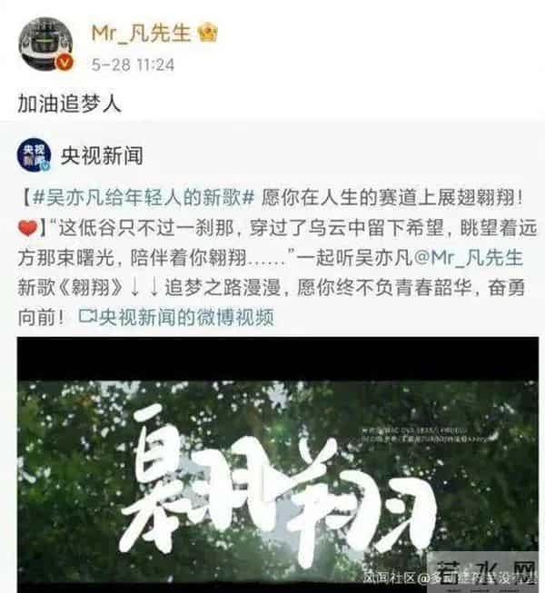 吴亦凡回应私生活风波：没有“诱奸”等行为，已报案