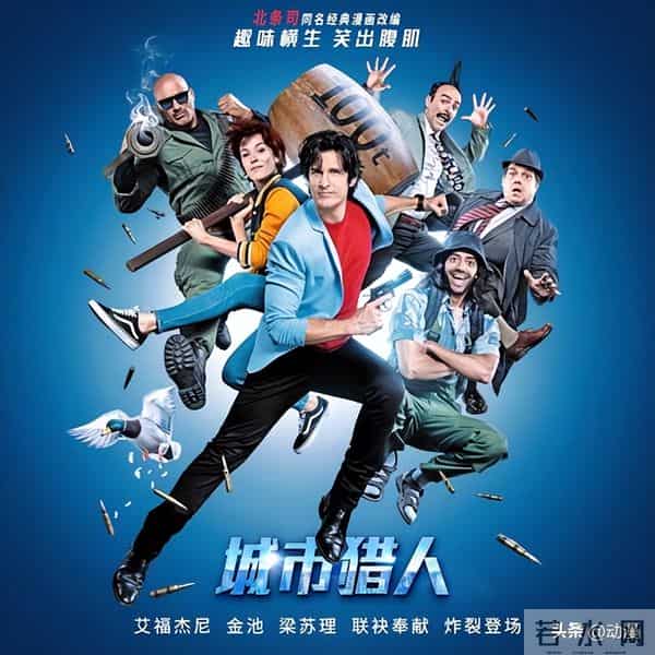 北条司画《城市猎人》有多疯?寒羽良 3改人设,阿香木槌藏着密码