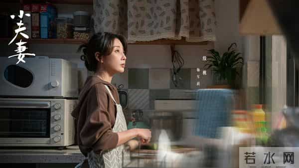 《小夫妻》男主外女主内时代结束，想用“位置互换”来制造矛盾？