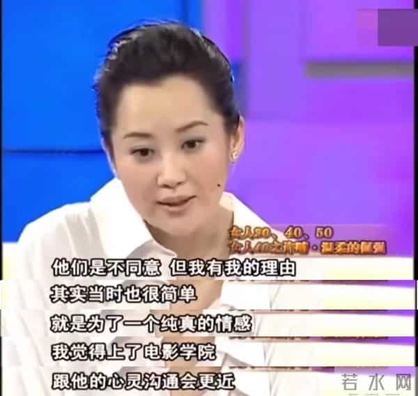 同样背靠京圈,把关晓彤、刘浩存和徐静蕾放在一起,差别就大了