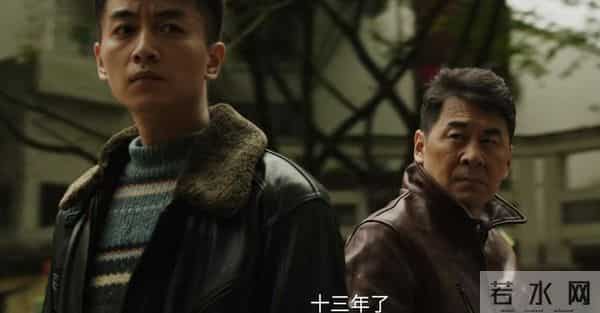 明晚首播！24集大剧《尘封十三载》来袭，这才是观众爱看的刑侦剧