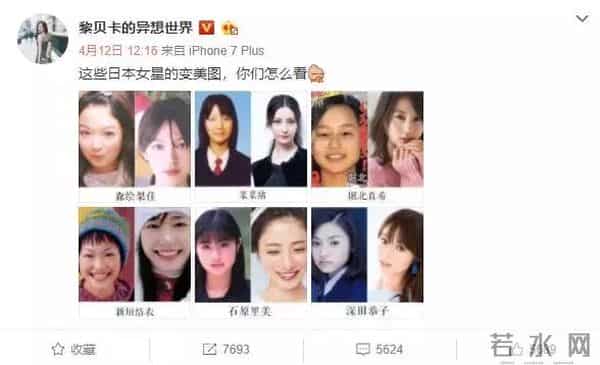 石原里美、新垣结衣……普通女孩们是如何“悄悄”变女神的？