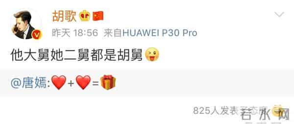 果然是怀孕了！能让劳模唐嫣回归家庭，这碗爱情的安利我吃了