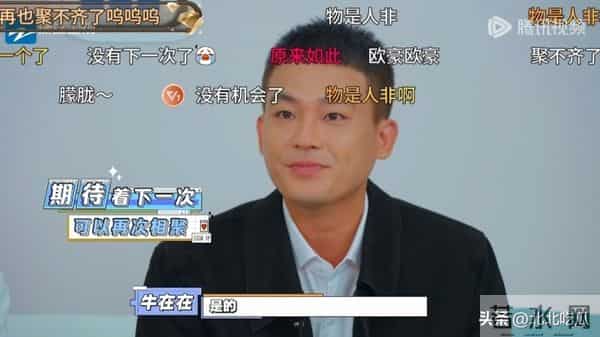 13届快男再也聚不齐了!原来除了欧豪,范世琦也从来没有出席过!