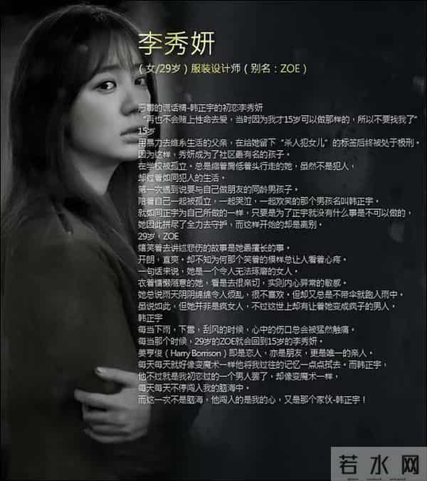 韩剧《想你》虐心CP