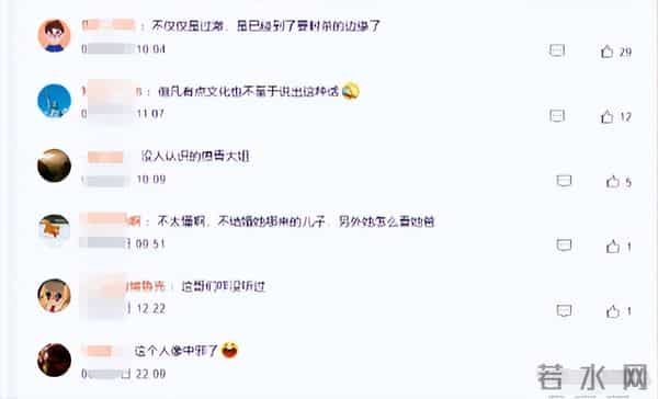 中国女演员公开发表辱华言论!账号被封更多黑料被曝,原来是惯犯