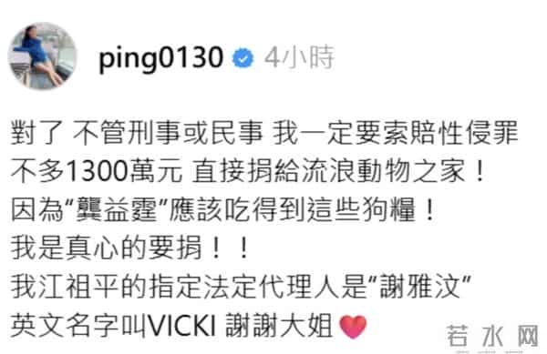 知名女星哭诉被性侵，不雅画面被拍！外形清纯被视“童年女神”，警方已介入