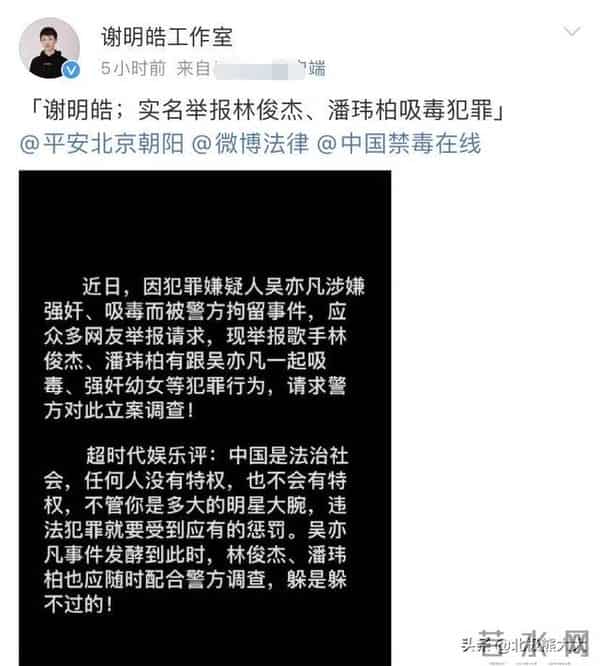 “把妹小能手”林俊杰的猎艳日记