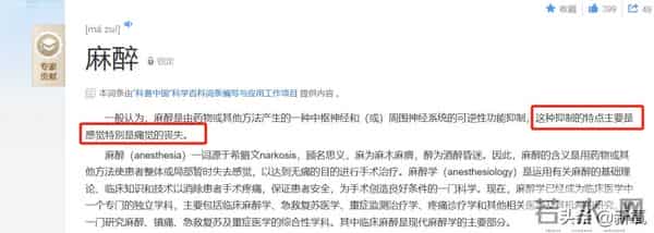 顶级豪门孙女赴韩吸脂隆胸后死亡，这是选了什么破野鸡医院啊