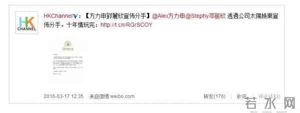 方力申邓丽欣分手 揭方力申最爱邓丽欣哪一点
