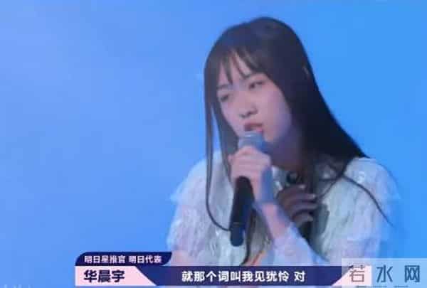 华晨宇对张碧晨的10个行为，说明他根本不爱张碧晨